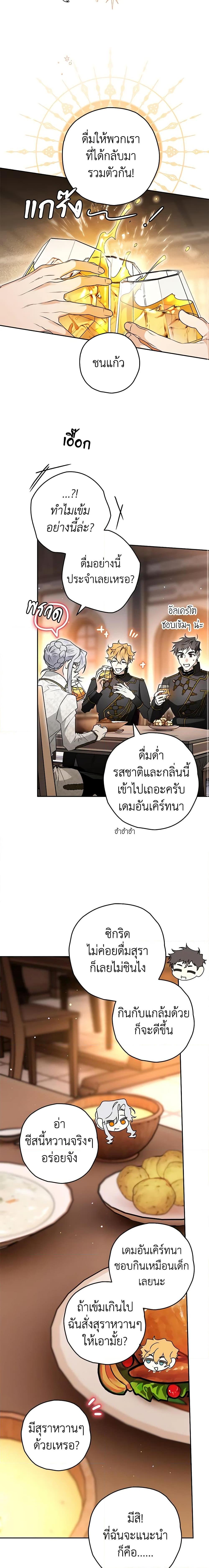 Manga-lc-com อ่านมังงะ อ่านการ์ตูน ออนไลน์ ฟรี Sigrid ตอนที่ 1 2 3 4 5 6 7 8 9 10 11 12 13 14 ฟรี ไม่มีโฆษณา Manga-lc - อ่าน มังงะ อ่าน การ์ตูน ออนไลน์ อ่านมังงะ ฟรี