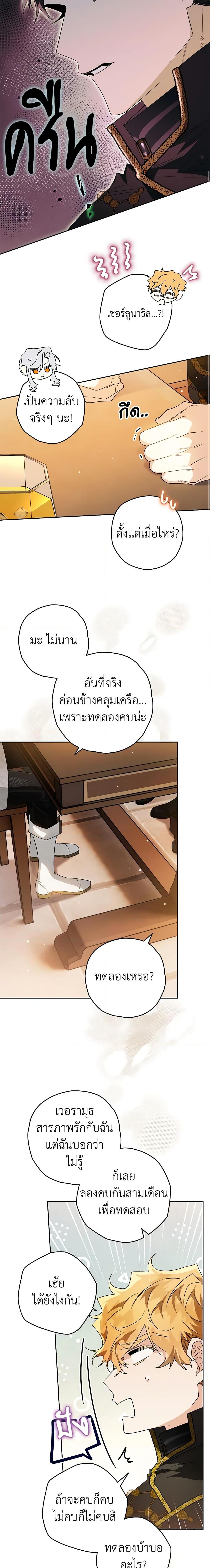 Manga-lc-com อ่านมังงะ อ่านการ์ตูน ออนไลน์ ฟรี Sigrid ตอนที่ 1 2 3 4 5 6 7 8 9 10 11 12 13 14 ฟรี ไม่มีโฆษณา Manga-lc - อ่าน มังงะ อ่าน การ์ตูน ออนไลน์ อ่านมังงะ ฟรี