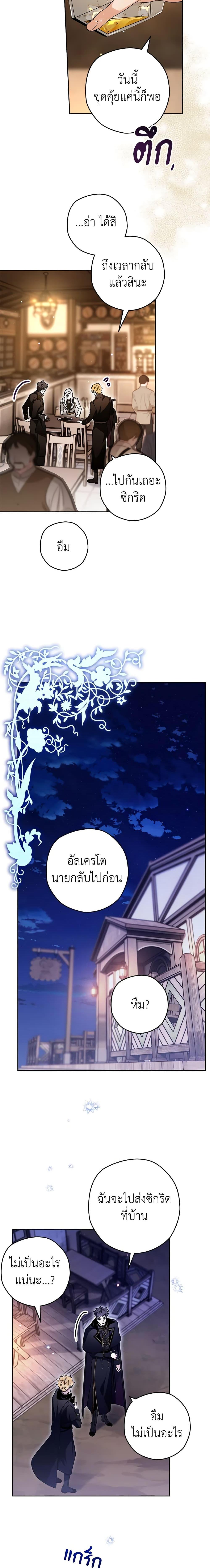 Manga-lc-com อ่านมังงะ อ่านการ์ตูน ออนไลน์ ฟรี Sigrid ตอนที่ 1 2 3 4 5 6 7 8 9 10 11 12 13 14 ฟรี ไม่มีโฆษณา Manga-lc - อ่าน มังงะ อ่าน การ์ตูน ออนไลน์ อ่านมังงะ ฟรี