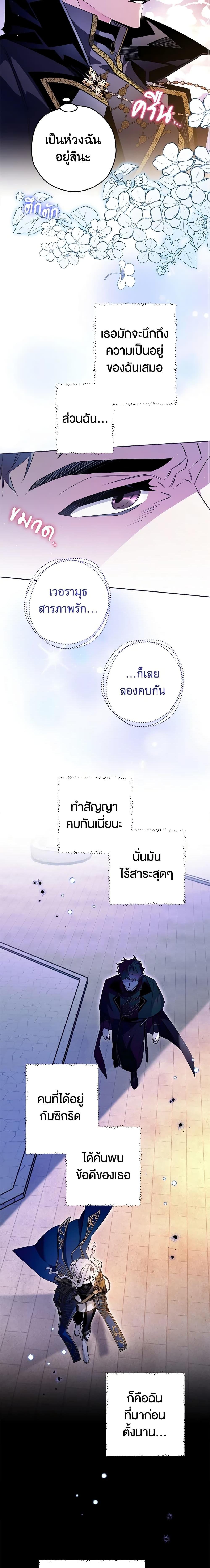 Manga-lc-com อ่านมังงะ อ่านการ์ตูน ออนไลน์ ฟรี Sigrid ตอนที่ 1 2 3 4 5 6 7 8 9 10 11 12 13 14 ฟรี ไม่มีโฆษณา Manga-lc - อ่าน มังงะ อ่าน การ์ตูน ออนไลน์ อ่านมังงะ ฟรี