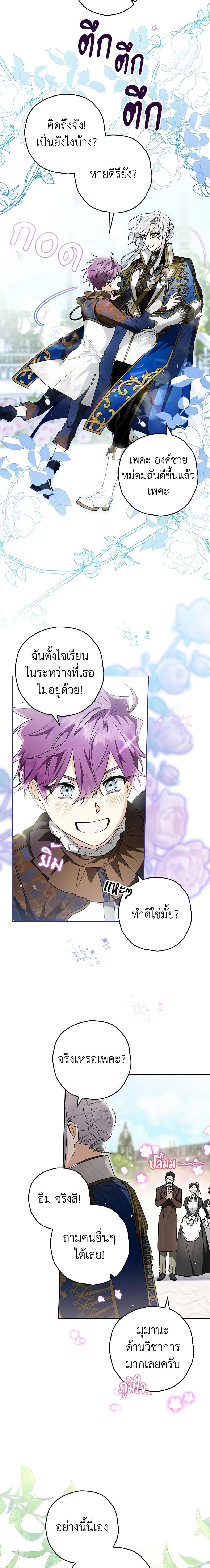 Manga-lc-com อ่านมังงะ อ่านการ์ตูน ออนไลน์ ฟรี Sigrid ตอนที่ 1 2 3 4 5 6 7 8 9 10 11 12 13 14 ฟรี ไม่มีโฆษณา Manga-lc - อ่าน มังงะ อ่าน การ์ตูน ออนไลน์ อ่านมังงะ ฟรี