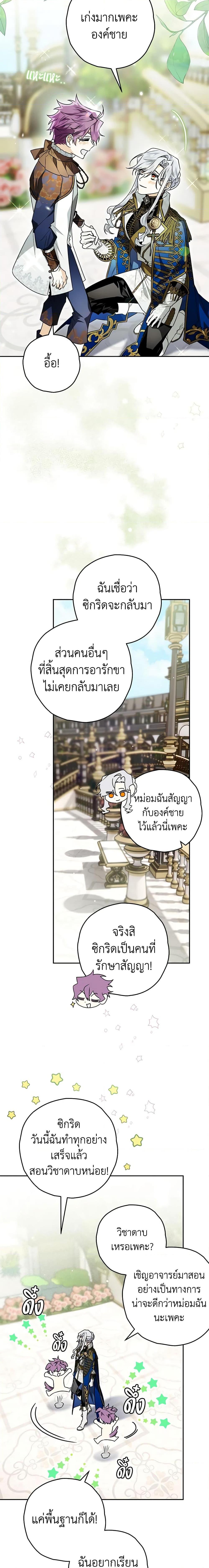 Manga-lc-com อ่านมังงะ อ่านการ์ตูน ออนไลน์ ฟรี Sigrid ตอนที่ 1 2 3 4 5 6 7 8 9 10 11 12 13 14 ฟรี ไม่มีโฆษณา Manga-lc - อ่าน มังงะ อ่าน การ์ตูน ออนไลน์ อ่านมังงะ ฟรี