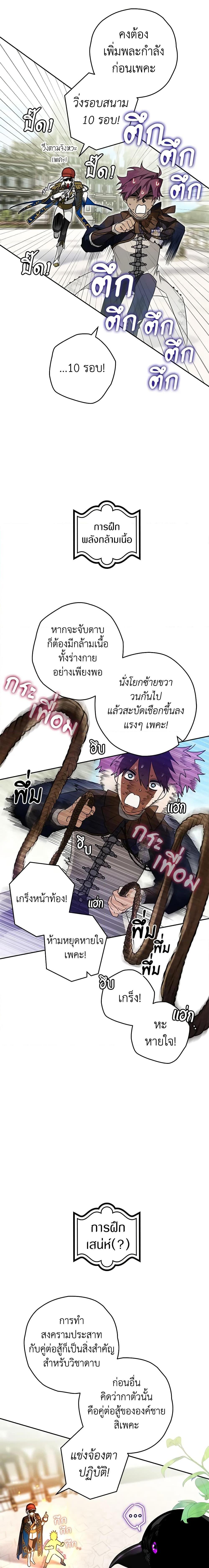 Manga-lc-com อ่านมังงะ อ่านการ์ตูน ออนไลน์ ฟรี Sigrid ตอนที่ 1 2 3 4 5 6 7 8 9 10 11 12 13 14 ฟรี ไม่มีโฆษณา Manga-lc - อ่าน มังงะ อ่าน การ์ตูน ออนไลน์ อ่านมังงะ ฟรี