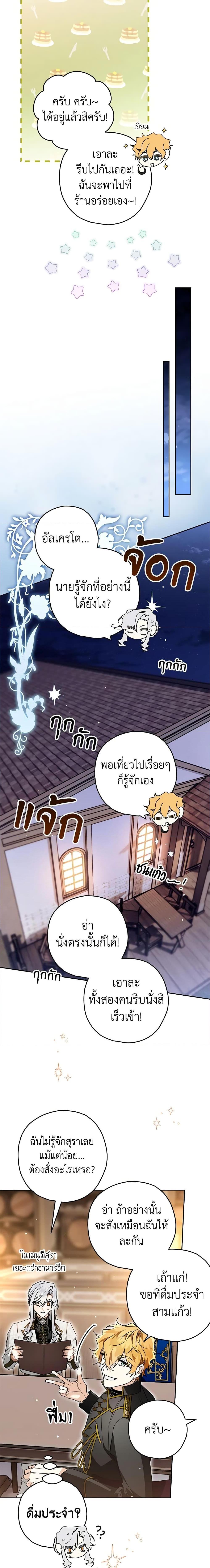 Manga-lc-com อ่านมังงะ อ่านการ์ตูน ออนไลน์ ฟรี Sigrid ตอนที่ 1 2 3 4 5 6 7 8 9 10 11 12 13 14 ฟรี ไม่มีโฆษณา Manga-lc - อ่าน มังงะ อ่าน การ์ตูน ออนไลน์ อ่านมังงะ ฟรี