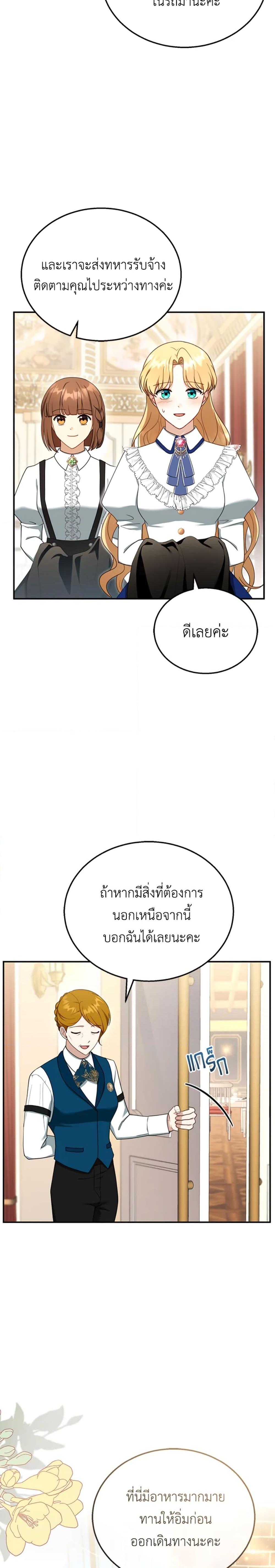 Manga-lc-com อ่านมังงะ อ่านการ์ตูน ออนไลน์ ฟรี I Am Trying To Divorce My Villain Husband, But We Have A Child Series ตอนที่ 1 2 3 4 5 6 7 8 9 10 11 12 13 14 ฟรี ไม่มีโฆษณา Manga-lc - อ่าน มังงะ อ่าน การ์ตูน ออนไลน์ อ่านมังงะ ฟรี