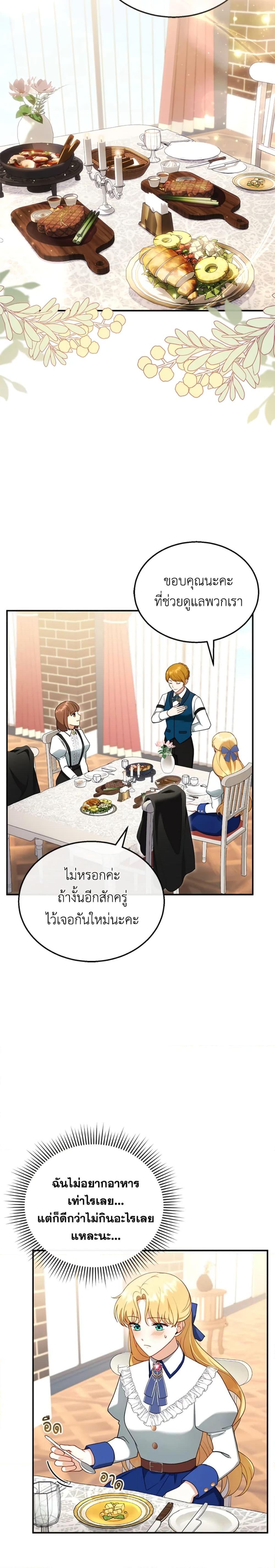 Manga-lc-com อ่านมังงะ อ่านการ์ตูน ออนไลน์ ฟรี I Am Trying To Divorce My Villain Husband, But We Have A Child Series ตอนที่ 1 2 3 4 5 6 7 8 9 10 11 12 13 14 ฟรี ไม่มีโฆษณา Manga-lc - อ่าน มังงะ อ่าน การ์ตูน ออนไลน์ อ่านมังงะ ฟรี