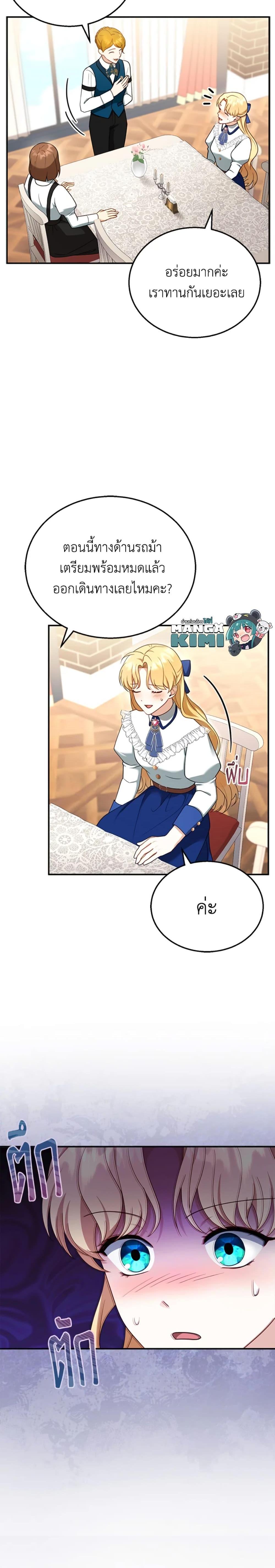 Manga-lc-com อ่านมังงะ อ่านการ์ตูน ออนไลน์ ฟรี I Am Trying To Divorce My Villain Husband, But We Have A Child Series ตอนที่ 1 2 3 4 5 6 7 8 9 10 11 12 13 14 ฟรี ไม่มีโฆษณา Manga-lc - อ่าน มังงะ อ่าน การ์ตูน ออนไลน์ อ่านมังงะ ฟรี