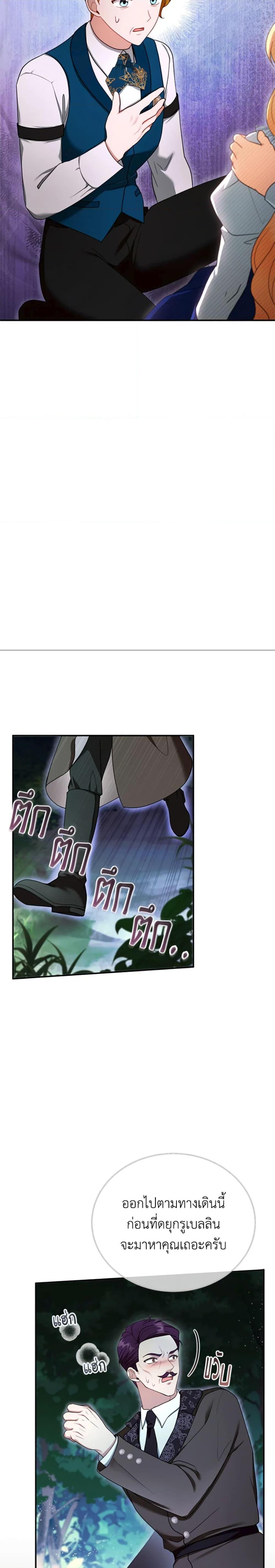 Manga-lc-com อ่านมังงะ อ่านการ์ตูน ออนไลน์ ฟรี I Am Trying To Divorce My Villain Husband, But We Have A Child Series ตอนที่ 1 2 3 4 5 6 7 8 9 10 11 12 13 14 ฟรี ไม่มีโฆษณา Manga-lc - อ่าน มังงะ อ่าน การ์ตูน ออนไลน์ อ่านมังงะ ฟรี