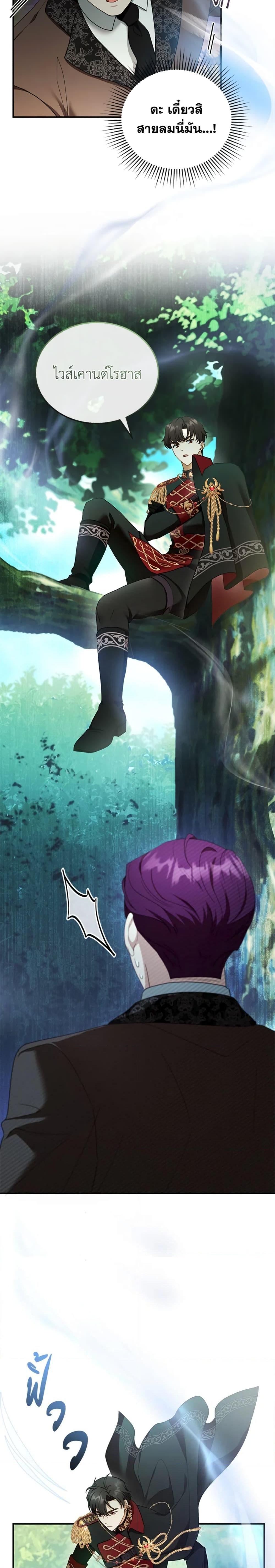 Manga-lc-com อ่านมังงะ อ่านการ์ตูน ออนไลน์ ฟรี I Am Trying To Divorce My Villain Husband, But We Have A Child Series ตอนที่ 1 2 3 4 5 6 7 8 9 10 11 12 13 14 ฟรี ไม่มีโฆษณา Manga-lc - อ่าน มังงะ อ่าน การ์ตูน ออนไลน์ อ่านมังงะ ฟรี