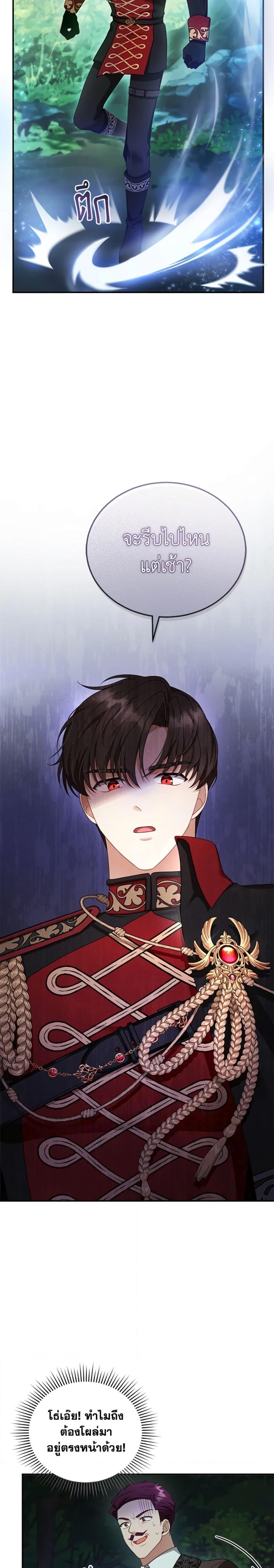 Manga-lc-com อ่านมังงะ อ่านการ์ตูน ออนไลน์ ฟรี I Am Trying To Divorce My Villain Husband, But We Have A Child Series ตอนที่ 1 2 3 4 5 6 7 8 9 10 11 12 13 14 ฟรี ไม่มีโฆษณา Manga-lc - อ่าน มังงะ อ่าน การ์ตูน ออนไลน์ อ่านมังงะ ฟรี