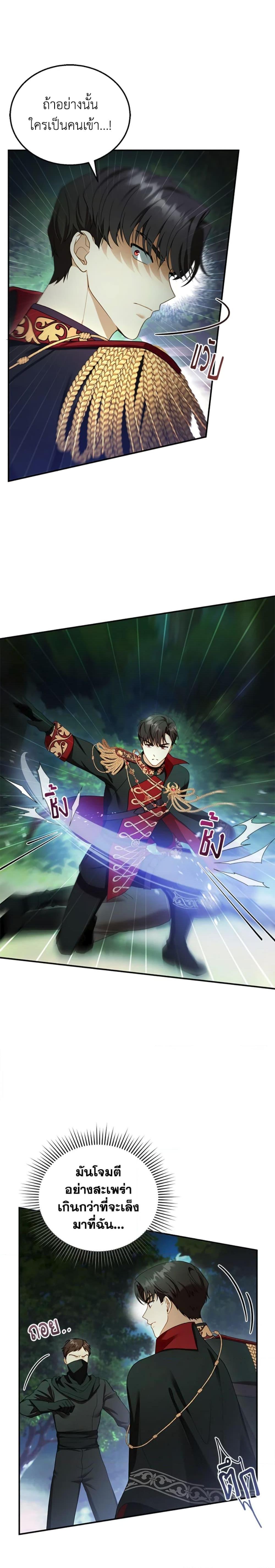 Manga-lc-com อ่านมังงะ อ่านการ์ตูน ออนไลน์ ฟรี I Am Trying To Divorce My Villain Husband, But We Have A Child Series ตอนที่ 1 2 3 4 5 6 7 8 9 10 11 12 13 14 ฟรี ไม่มีโฆษณา Manga-lc - อ่าน มังงะ อ่าน การ์ตูน ออนไลน์ อ่านมังงะ ฟรี