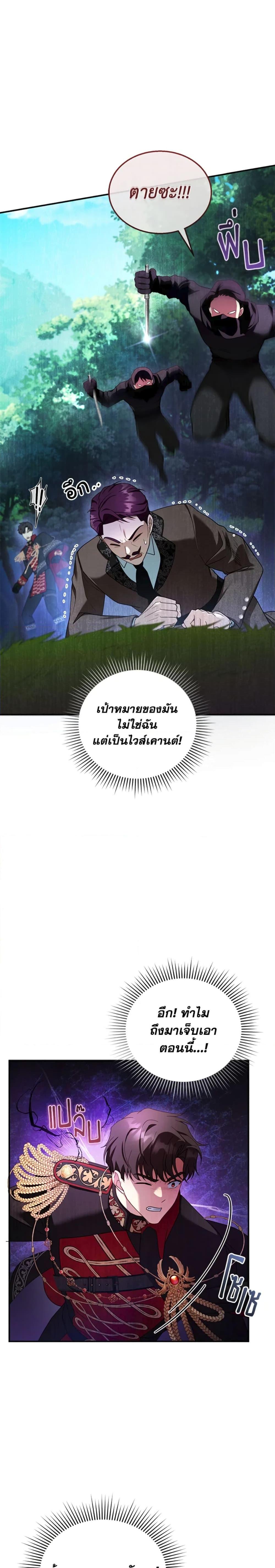 Manga-lc-com อ่านมังงะ อ่านการ์ตูน ออนไลน์ ฟรี I Am Trying To Divorce My Villain Husband, But We Have A Child Series ตอนที่ 1 2 3 4 5 6 7 8 9 10 11 12 13 14 ฟรี ไม่มีโฆษณา Manga-lc - อ่าน มังงะ อ่าน การ์ตูน ออนไลน์ อ่านมังงะ ฟรี