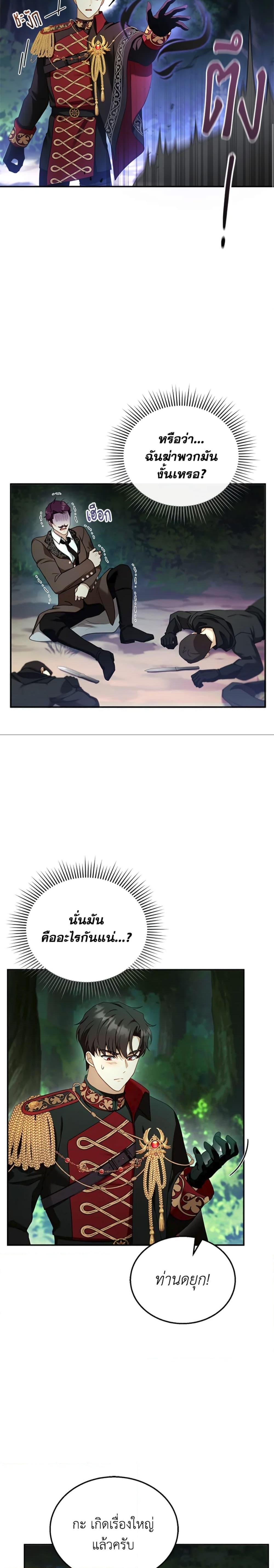 Manga-lc-com อ่านมังงะ อ่านการ์ตูน ออนไลน์ ฟรี I Am Trying To Divorce My Villain Husband, But We Have A Child Series ตอนที่ 1 2 3 4 5 6 7 8 9 10 11 12 13 14 ฟรี ไม่มีโฆษณา Manga-lc - อ่าน มังงะ อ่าน การ์ตูน ออนไลน์ อ่านมังงะ ฟรี