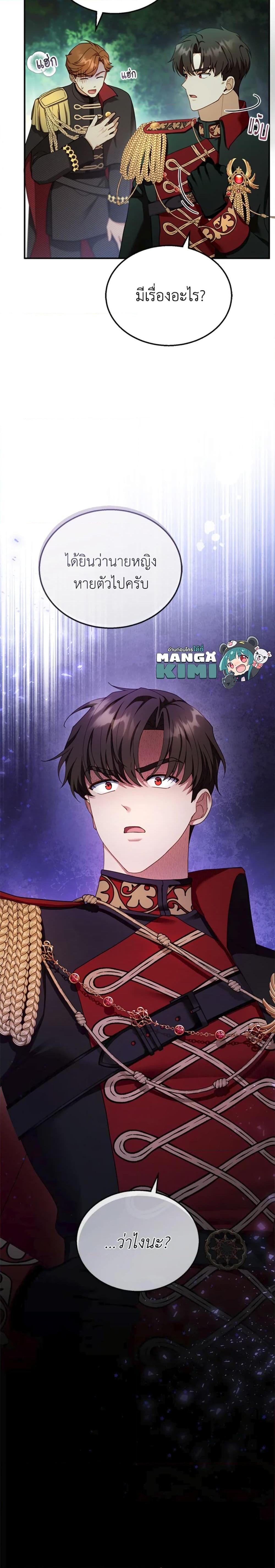 Manga-lc-com อ่านมังงะ อ่านการ์ตูน ออนไลน์ ฟรี I Am Trying To Divorce My Villain Husband, But We Have A Child Series ตอนที่ 1 2 3 4 5 6 7 8 9 10 11 12 13 14 ฟรี ไม่มีโฆษณา Manga-lc - อ่าน มังงะ อ่าน การ์ตูน ออนไลน์ อ่านมังงะ ฟรี