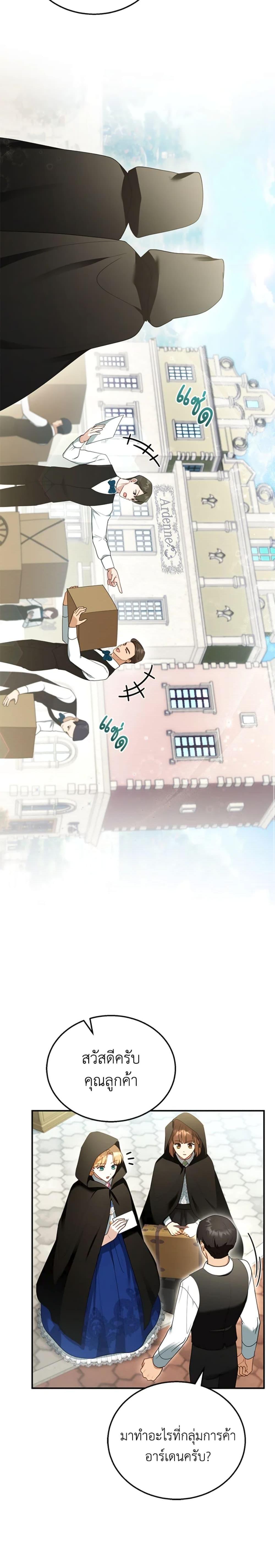 Manga-lc-com อ่านมังงะ อ่านการ์ตูน ออนไลน์ ฟรี I Am Trying To Divorce My Villain Husband, But We Have A Child Series ตอนที่ 1 2 3 4 5 6 7 8 9 10 11 12 13 14 ฟรี ไม่มีโฆษณา Manga-lc - อ่าน มังงะ อ่าน การ์ตูน ออนไลน์ อ่านมังงะ ฟรี