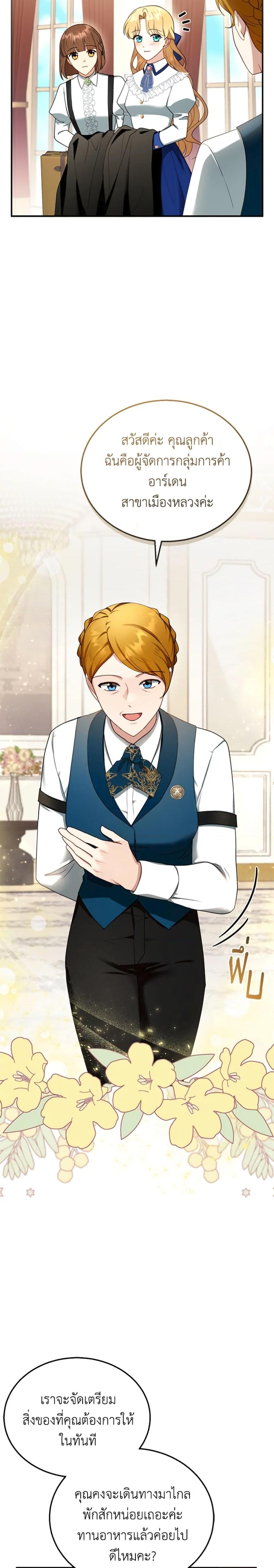 Manga-lc-com อ่านมังงะ อ่านการ์ตูน ออนไลน์ ฟรี I Am Trying To Divorce My Villain Husband, But We Have A Child Series ตอนที่ 1 2 3 4 5 6 7 8 9 10 11 12 13 14 ฟรี ไม่มีโฆษณา Manga-lc - อ่าน มังงะ อ่าน การ์ตูน ออนไลน์ อ่านมังงะ ฟรี