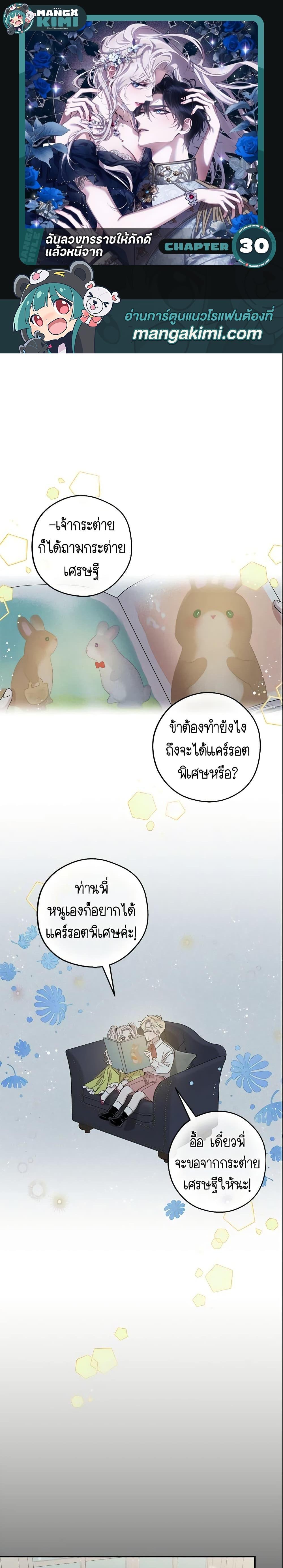 Manga-lc-com อ่านมังงะ อ่านการ์ตูน ออนไลน์ ฟรี The Taming of the Tyrant ตอนที่ 1 2 3 4 5 6 7 8 9 10 11 12 13 14 ฟรี ไม่มีโฆษณา Manga-lc - อ่าน มังงะ อ่าน การ์ตูน ออนไลน์ อ่านมังงะ ฟรี