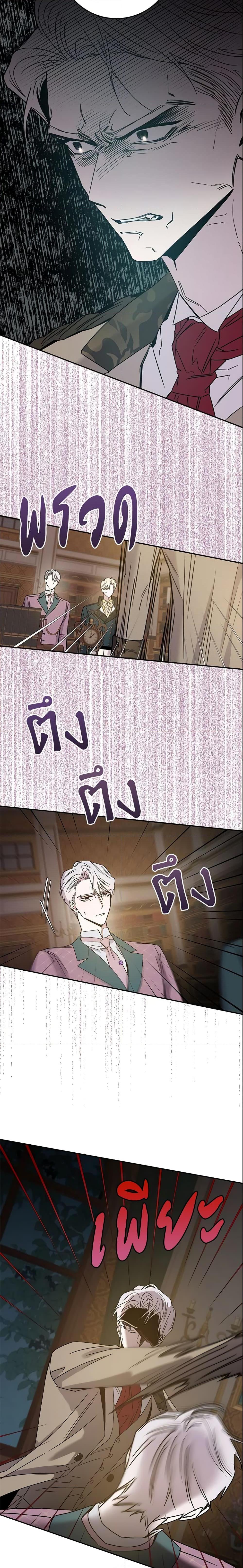 Manga-lc-com อ่านมังงะ อ่านการ์ตูน ออนไลน์ ฟรี The Taming of the Tyrant ตอนที่ 1 2 3 4 5 6 7 8 9 10 11 12 13 14 ฟรี ไม่มีโฆษณา Manga-lc - อ่าน มังงะ อ่าน การ์ตูน ออนไลน์ อ่านมังงะ ฟรี