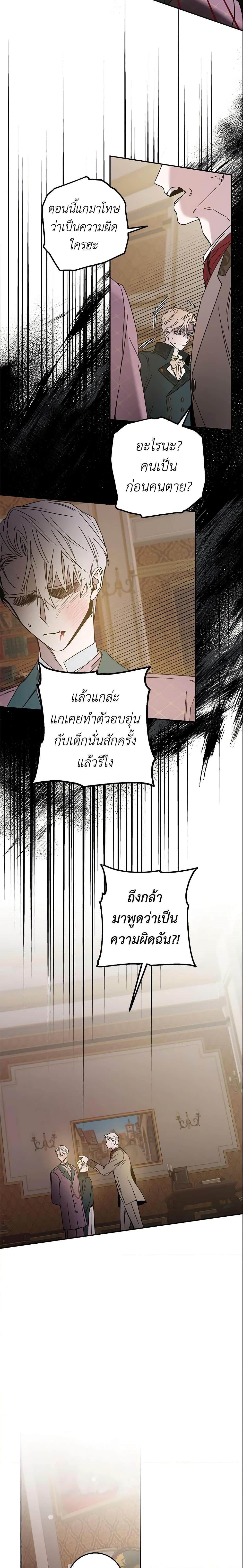 Manga-lc-com อ่านมังงะ อ่านการ์ตูน ออนไลน์ ฟรี The Taming of the Tyrant ตอนที่ 1 2 3 4 5 6 7 8 9 10 11 12 13 14 ฟรี ไม่มีโฆษณา Manga-lc - อ่าน มังงะ อ่าน การ์ตูน ออนไลน์ อ่านมังงะ ฟรี