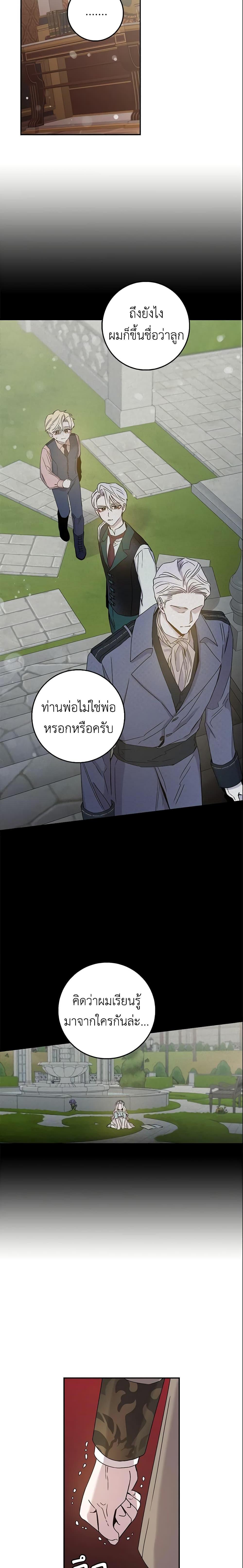 Manga-lc-com อ่านมังงะ อ่านการ์ตูน ออนไลน์ ฟรี The Taming of the Tyrant ตอนที่ 1 2 3 4 5 6 7 8 9 10 11 12 13 14 ฟรี ไม่มีโฆษณา Manga-lc - อ่าน มังงะ อ่าน การ์ตูน ออนไลน์ อ่านมังงะ ฟรี