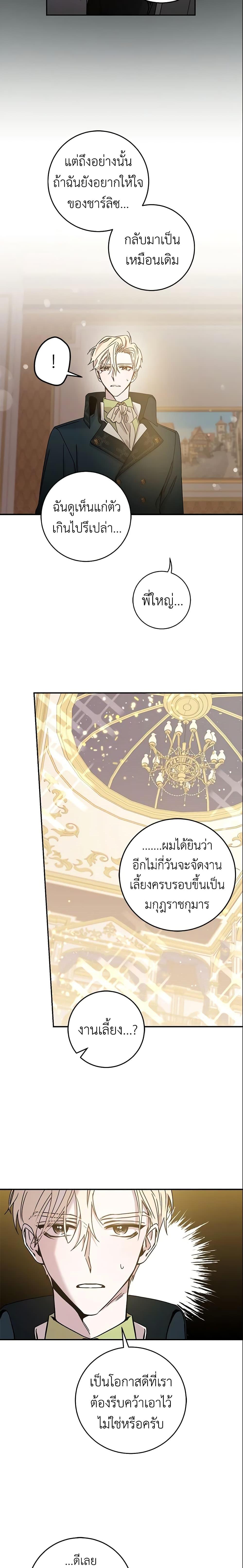 Manga-lc-com อ่านมังงะ อ่านการ์ตูน ออนไลน์ ฟรี The Taming of the Tyrant ตอนที่ 1 2 3 4 5 6 7 8 9 10 11 12 13 14 ฟรี ไม่มีโฆษณา Manga-lc - อ่าน มังงะ อ่าน การ์ตูน ออนไลน์ อ่านมังงะ ฟรี