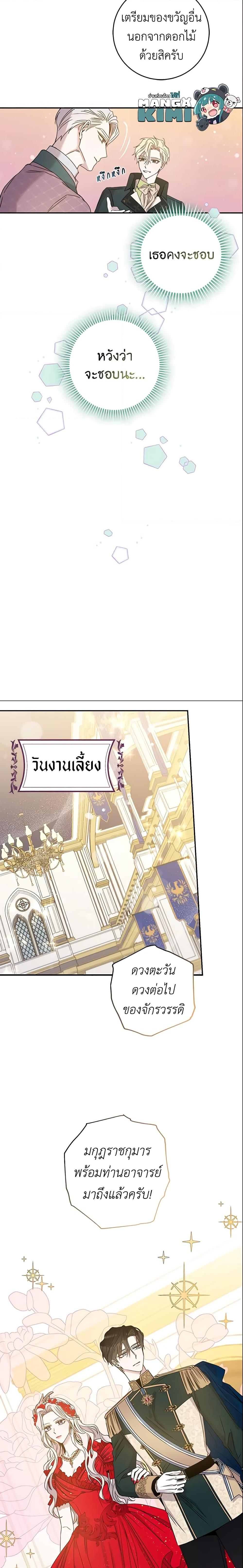 Manga-lc-com อ่านมังงะ อ่านการ์ตูน ออนไลน์ ฟรี The Taming of the Tyrant ตอนที่ 1 2 3 4 5 6 7 8 9 10 11 12 13 14 ฟรี ไม่มีโฆษณา Manga-lc - อ่าน มังงะ อ่าน การ์ตูน ออนไลน์ อ่านมังงะ ฟรี