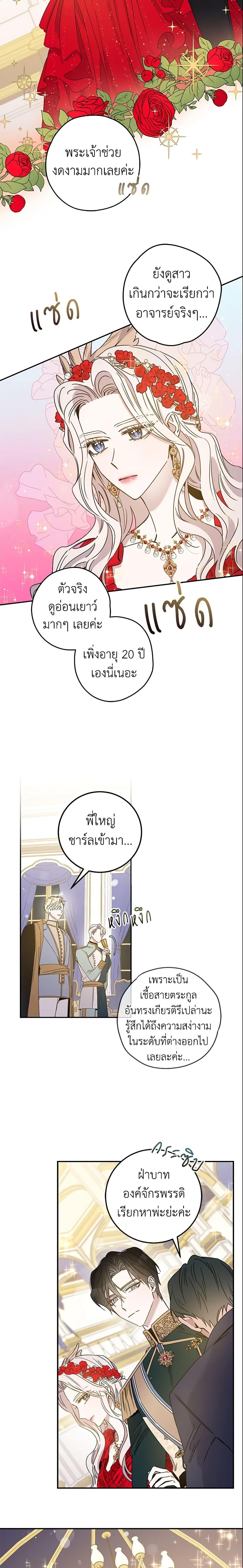 Manga-lc-com อ่านมังงะ อ่านการ์ตูน ออนไลน์ ฟรี The Taming of the Tyrant ตอนที่ 1 2 3 4 5 6 7 8 9 10 11 12 13 14 ฟรี ไม่มีโฆษณา Manga-lc - อ่าน มังงะ อ่าน การ์ตูน ออนไลน์ อ่านมังงะ ฟรี