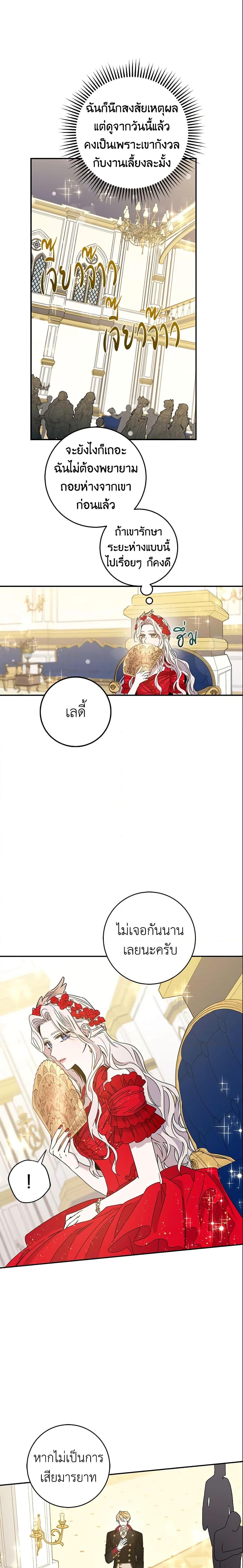 Manga-lc-com อ่านมังงะ อ่านการ์ตูน ออนไลน์ ฟรี The Taming of the Tyrant ตอนที่ 1 2 3 4 5 6 7 8 9 10 11 12 13 14 ฟรี ไม่มีโฆษณา Manga-lc - อ่าน มังงะ อ่าน การ์ตูน ออนไลน์ อ่านมังงะ ฟรี