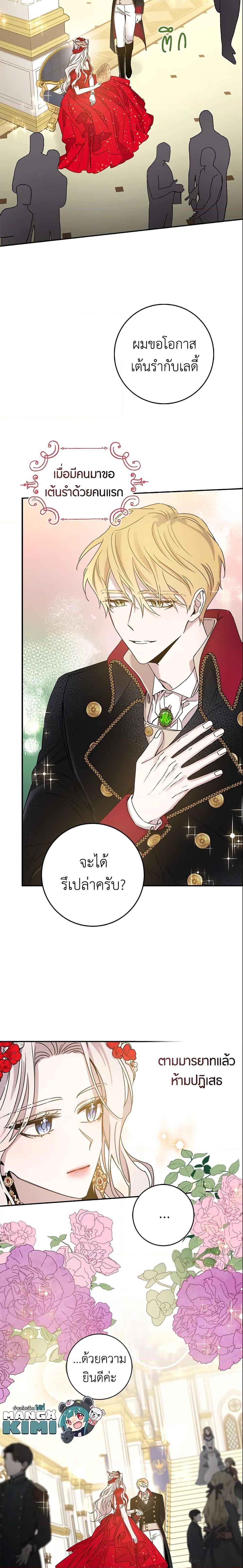 Manga-lc-com อ่านมังงะ อ่านการ์ตูน ออนไลน์ ฟรี The Taming of the Tyrant ตอนที่ 1 2 3 4 5 6 7 8 9 10 11 12 13 14 ฟรี ไม่มีโฆษณา Manga-lc - อ่าน มังงะ อ่าน การ์ตูน ออนไลน์ อ่านมังงะ ฟรี