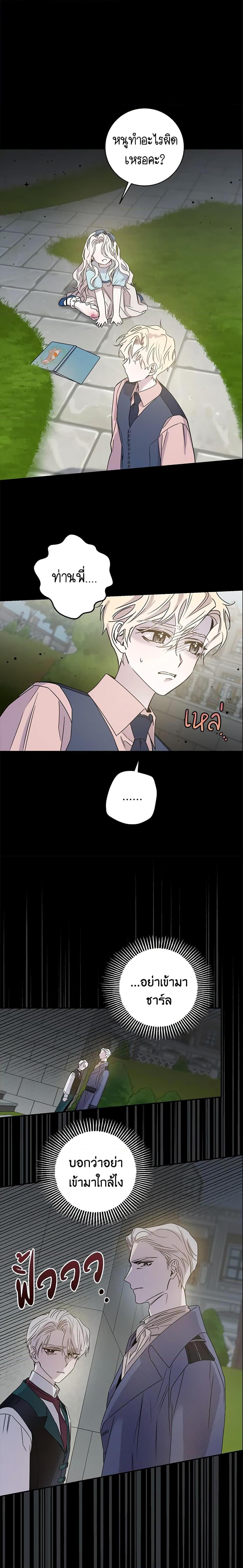 Manga-lc-com อ่านมังงะ อ่านการ์ตูน ออนไลน์ ฟรี The Taming of the Tyrant ตอนที่ 1 2 3 4 5 6 7 8 9 10 11 12 13 14 ฟรี ไม่มีโฆษณา Manga-lc - อ่าน มังงะ อ่าน การ์ตูน ออนไลน์ อ่านมังงะ ฟรี