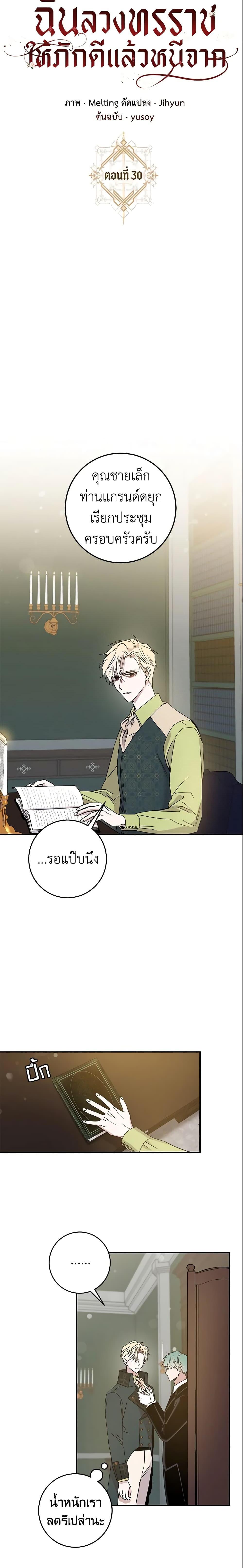 Manga-lc-com อ่านมังงะ อ่านการ์ตูน ออนไลน์ ฟรี The Taming of the Tyrant ตอนที่ 1 2 3 4 5 6 7 8 9 10 11 12 13 14 ฟรี ไม่มีโฆษณา Manga-lc - อ่าน มังงะ อ่าน การ์ตูน ออนไลน์ อ่านมังงะ ฟรี