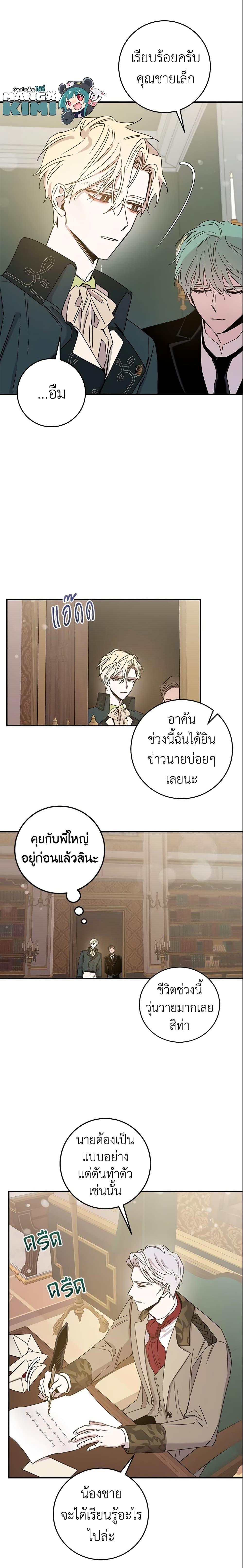 Manga-lc-com อ่านมังงะ อ่านการ์ตูน ออนไลน์ ฟรี The Taming of the Tyrant ตอนที่ 1 2 3 4 5 6 7 8 9 10 11 12 13 14 ฟรี ไม่มีโฆษณา Manga-lc - อ่าน มังงะ อ่าน การ์ตูน ออนไลน์ อ่านมังงะ ฟรี