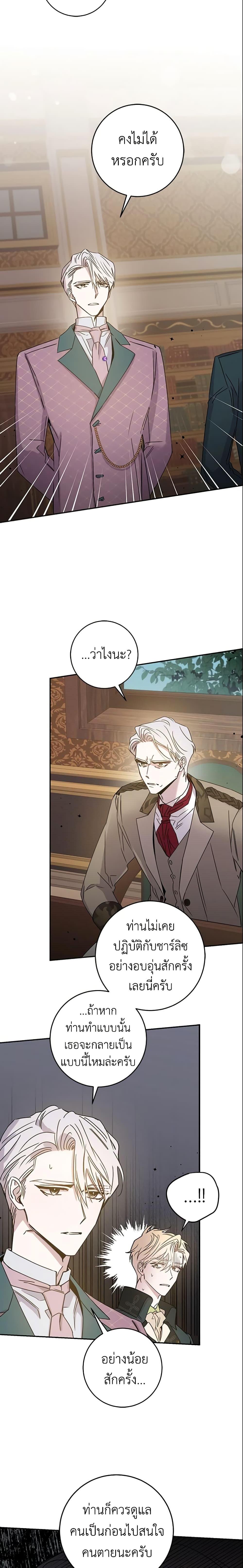 Manga-lc-com อ่านมังงะ อ่านการ์ตูน ออนไลน์ ฟรี The Taming of the Tyrant ตอนที่ 1 2 3 4 5 6 7 8 9 10 11 12 13 14 ฟรี ไม่มีโฆษณา Manga-lc - อ่าน มังงะ อ่าน การ์ตูน ออนไลน์ อ่านมังงะ ฟรี