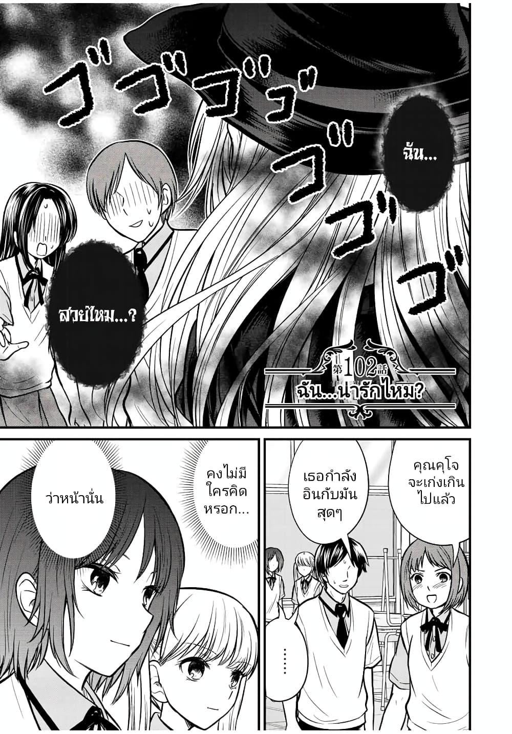 Manga-lc-com อ่านมังงะ อ่านการ์ตูน ออนไลน์ ฟรี Ojousama no Shimobe ตอนที่ 1 2 3 4 5 6 7 8 9 10 11 12 13 14 ฟรี ไม่มีโฆษณา Manga-lc - อ่าน มังงะ อ่าน การ์ตูน ออนไลน์ อ่านมังงะ ฟรี
