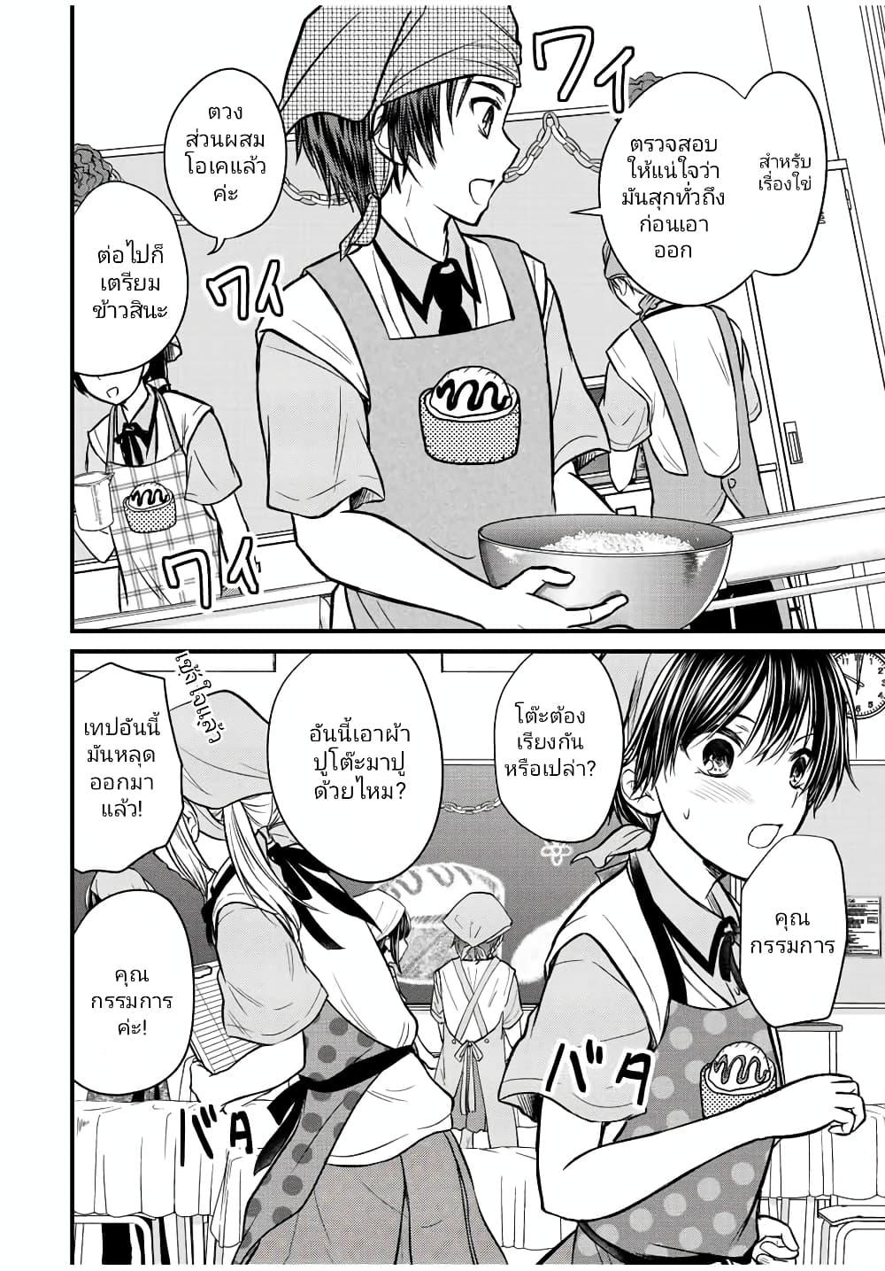 Manga-lc-com อ่านมังงะ อ่านการ์ตูน ออนไลน์ ฟรี Ojousama no Shimobe ตอนที่ 1 2 3 4 5 6 7 8 9 10 11 12 13 14 ฟรี ไม่มีโฆษณา Manga-lc - อ่าน มังงะ อ่าน การ์ตูน ออนไลน์ อ่านมังงะ ฟรี