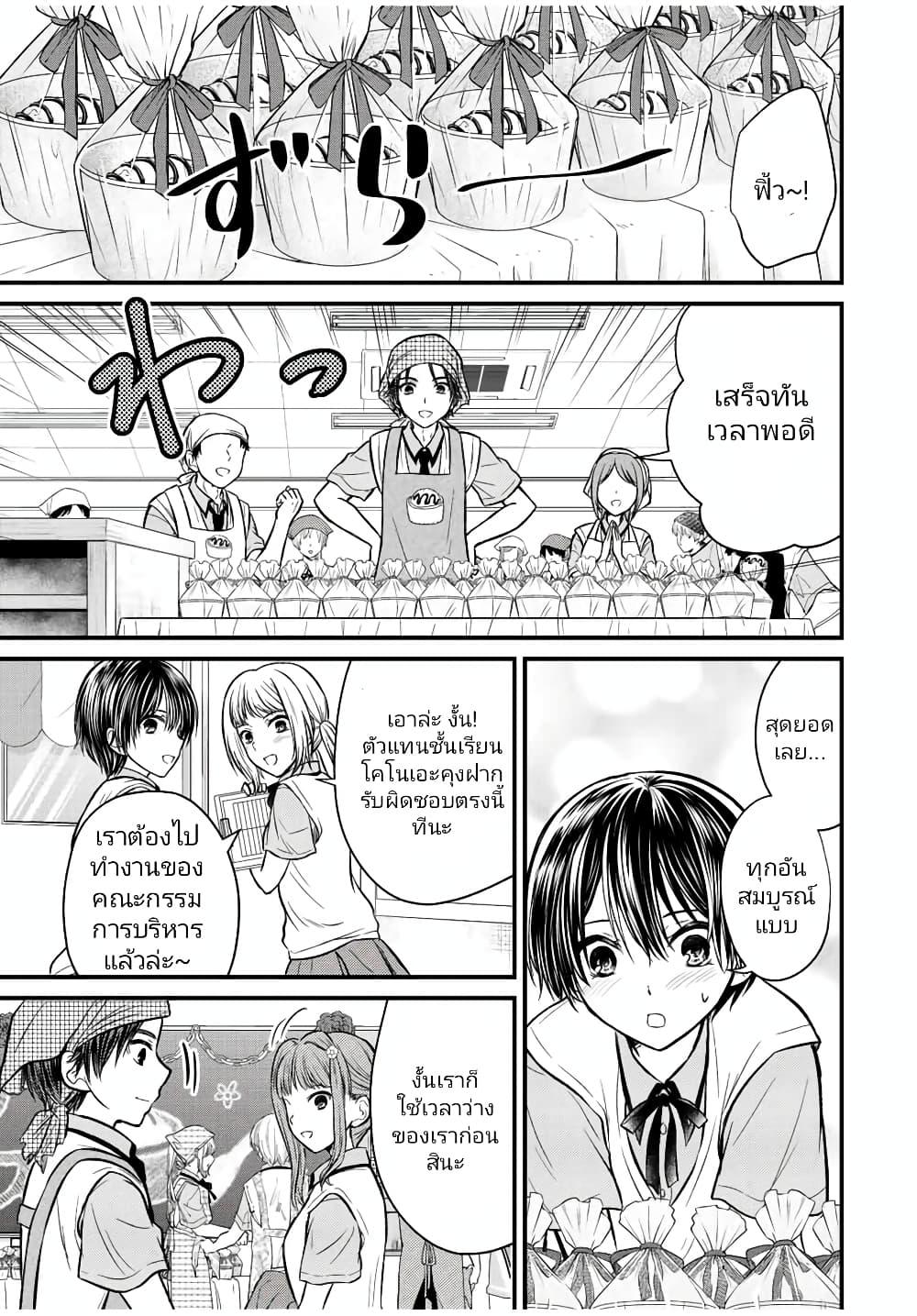 Manga-lc-com อ่านมังงะ อ่านการ์ตูน ออนไลน์ ฟรี Ojousama no Shimobe ตอนที่ 1 2 3 4 5 6 7 8 9 10 11 12 13 14 ฟรี ไม่มีโฆษณา Manga-lc - อ่าน มังงะ อ่าน การ์ตูน ออนไลน์ อ่านมังงะ ฟรี