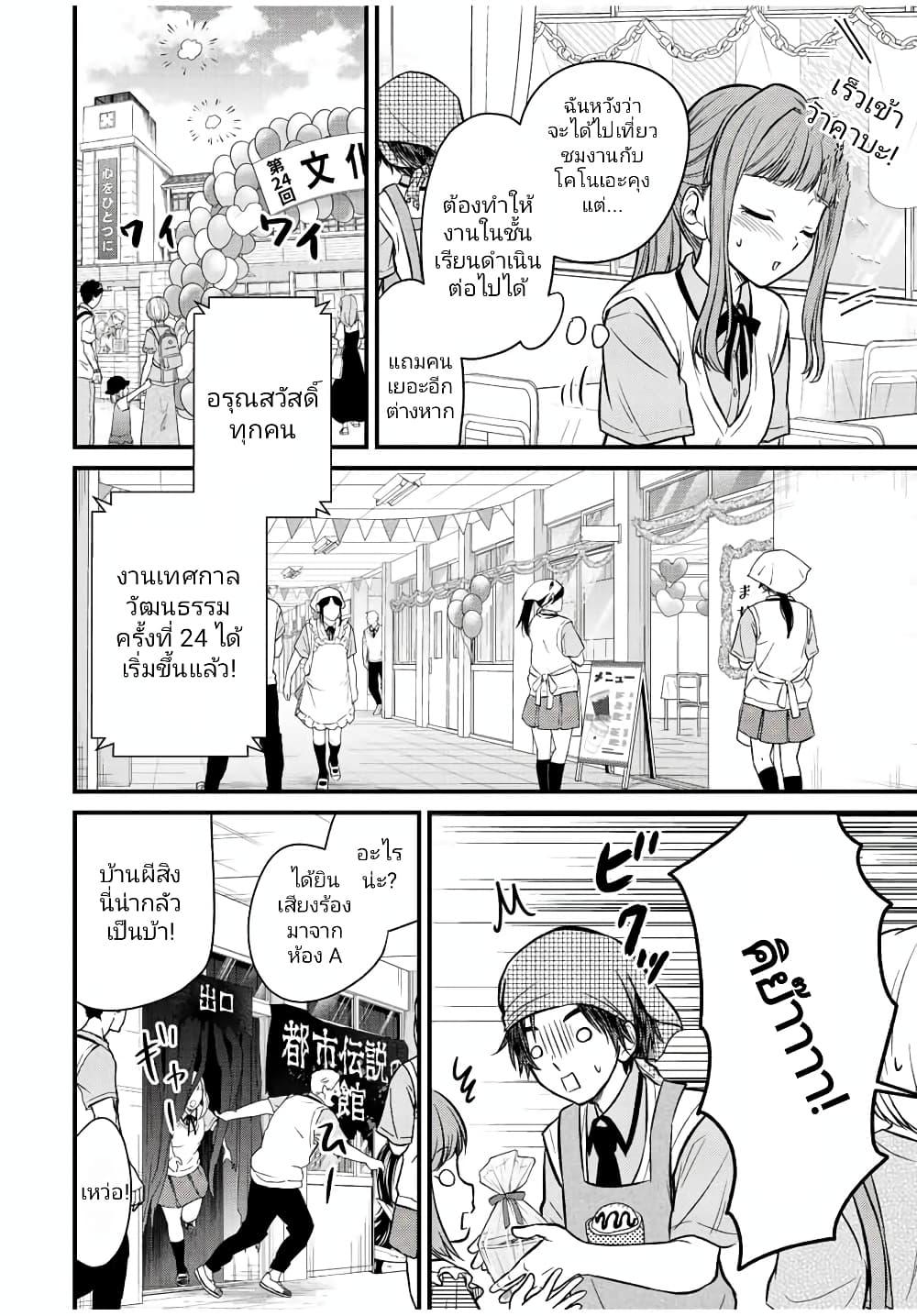 Manga-lc-com อ่านมังงะ อ่านการ์ตูน ออนไลน์ ฟรี Ojousama no Shimobe ตอนที่ 1 2 3 4 5 6 7 8 9 10 11 12 13 14 ฟรี ไม่มีโฆษณา Manga-lc - อ่าน มังงะ อ่าน การ์ตูน ออนไลน์ อ่านมังงะ ฟรี