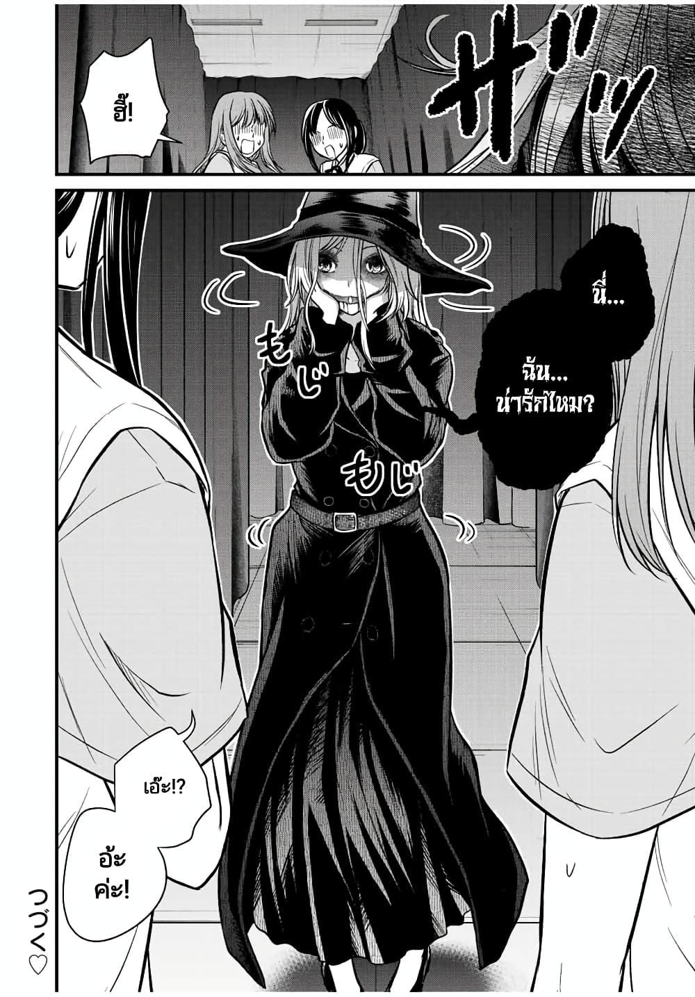 Manga-lc-com อ่านมังงะ อ่านการ์ตูน ออนไลน์ ฟรี Ojousama no Shimobe ตอนที่ 1 2 3 4 5 6 7 8 9 10 11 12 13 14 ฟรี ไม่มีโฆษณา Manga-lc - อ่าน มังงะ อ่าน การ์ตูน ออนไลน์ อ่านมังงะ ฟรี