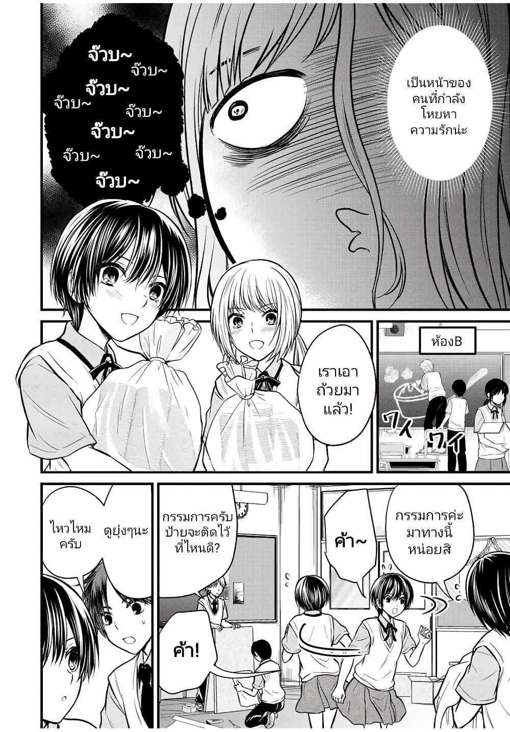 Manga-lc-com อ่านมังงะ อ่านการ์ตูน ออนไลน์ ฟรี Ojousama no Shimobe ตอนที่ 1 2 3 4 5 6 7 8 9 10 11 12 13 14 ฟรี ไม่มีโฆษณา Manga-lc - อ่าน มังงะ อ่าน การ์ตูน ออนไลน์ อ่านมังงะ ฟรี