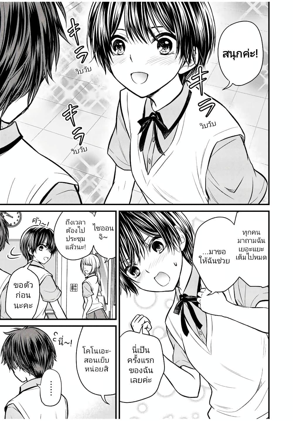 Manga-lc-com อ่านมังงะ อ่านการ์ตูน ออนไลน์ ฟรี Ojousama no Shimobe ตอนที่ 1 2 3 4 5 6 7 8 9 10 11 12 13 14 ฟรี ไม่มีโฆษณา Manga-lc - อ่าน มังงะ อ่าน การ์ตูน ออนไลน์ อ่านมังงะ ฟรี