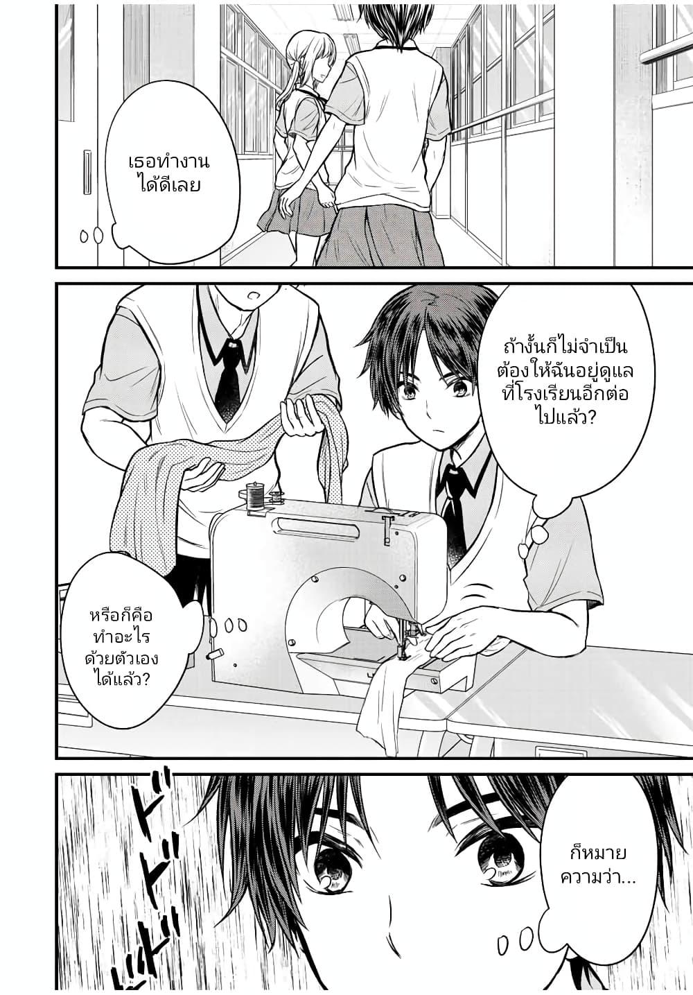 Manga-lc-com อ่านมังงะ อ่านการ์ตูน ออนไลน์ ฟรี Ojousama no Shimobe ตอนที่ 1 2 3 4 5 6 7 8 9 10 11 12 13 14 ฟรี ไม่มีโฆษณา Manga-lc - อ่าน มังงะ อ่าน การ์ตูน ออนไลน์ อ่านมังงะ ฟรี