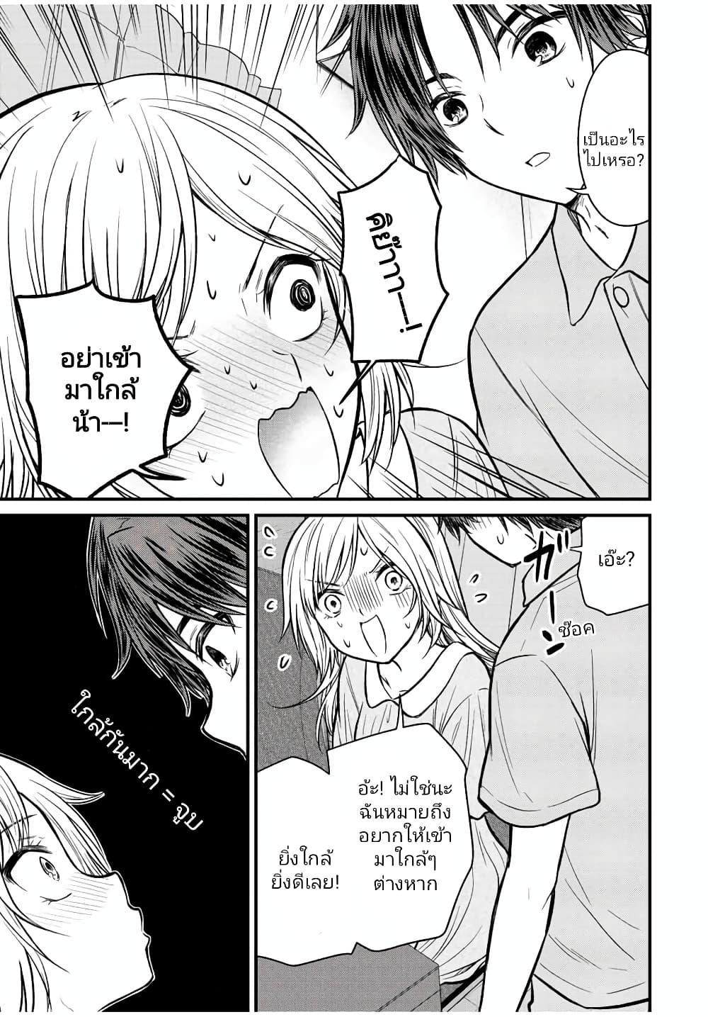Manga-lc-com อ่านมังงะ อ่านการ์ตูน ออนไลน์ ฟรี Ojousama no Shimobe ตอนที่ 1 2 3 4 5 6 7 8 9 10 11 12 13 14 ฟรี ไม่มีโฆษณา Manga-lc - อ่าน มังงะ อ่าน การ์ตูน ออนไลน์ อ่านมังงะ ฟรี