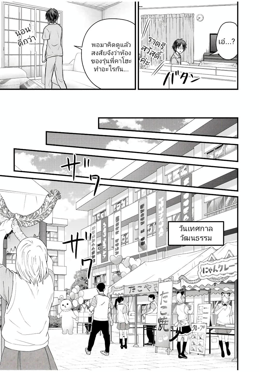 Manga-lc-com อ่านมังงะ อ่านการ์ตูน ออนไลน์ ฟรี Ojousama no Shimobe ตอนที่ 1 2 3 4 5 6 7 8 9 10 11 12 13 14 ฟรี ไม่มีโฆษณา Manga-lc - อ่าน มังงะ อ่าน การ์ตูน ออนไลน์ อ่านมังงะ ฟรี