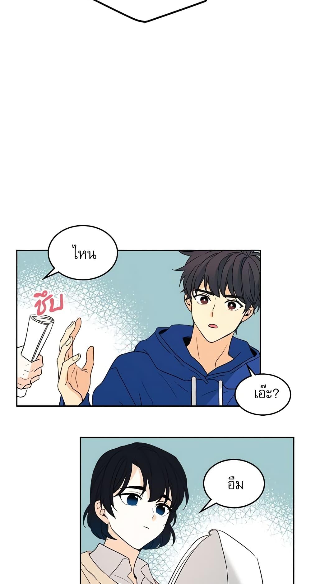 Manga-lc-com อ่านมังงะ อ่านการ์ตูน ออนไลน์ ฟรี My Life as an Internet Novel ตอนที่ 1 2 3 4 5 6 7 8 9 10 11 12 13 14 ฟรี ไม่มีโฆษณา Manga-lc - อ่าน มังงะ อ่าน การ์ตูน ออนไลน์ อ่านมังงะ ฟรี