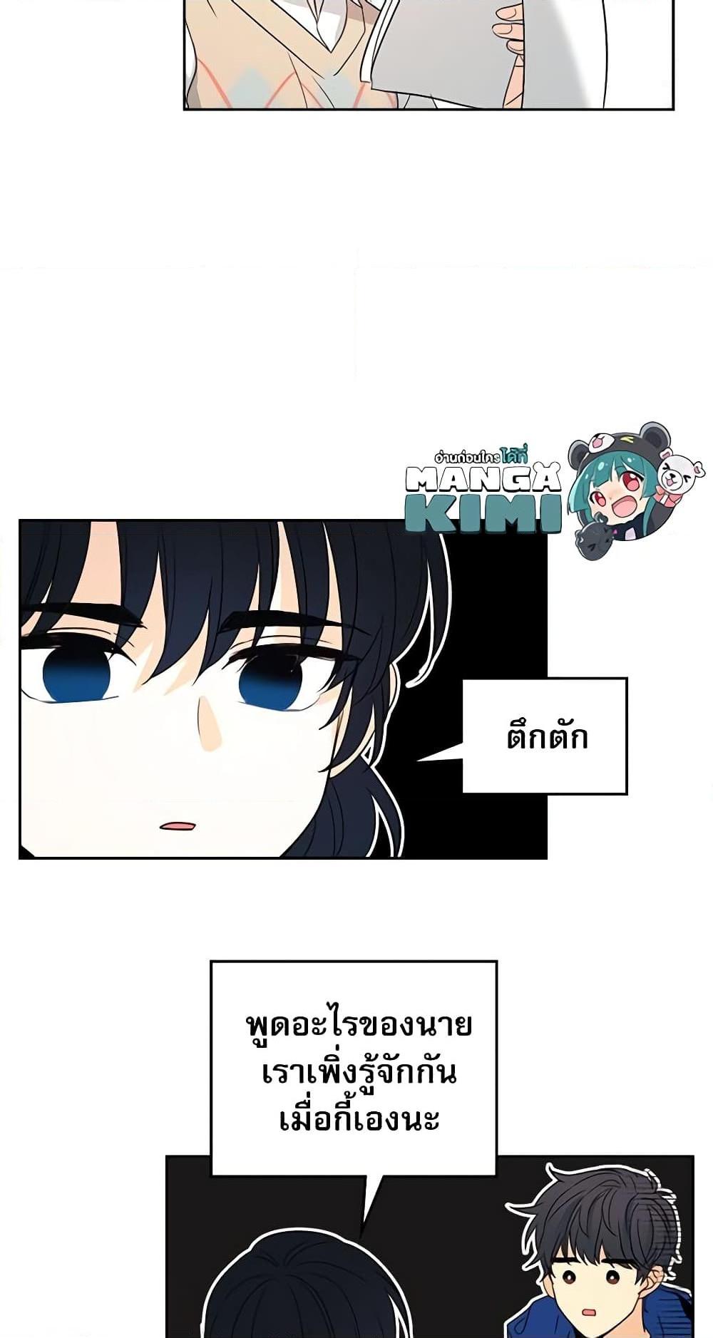 Manga-lc-com อ่านมังงะ อ่านการ์ตูน ออนไลน์ ฟรี My Life as an Internet Novel ตอนที่ 1 2 3 4 5 6 7 8 9 10 11 12 13 14 ฟรี ไม่มีโฆษณา Manga-lc - อ่าน มังงะ อ่าน การ์ตูน ออนไลน์ อ่านมังงะ ฟรี