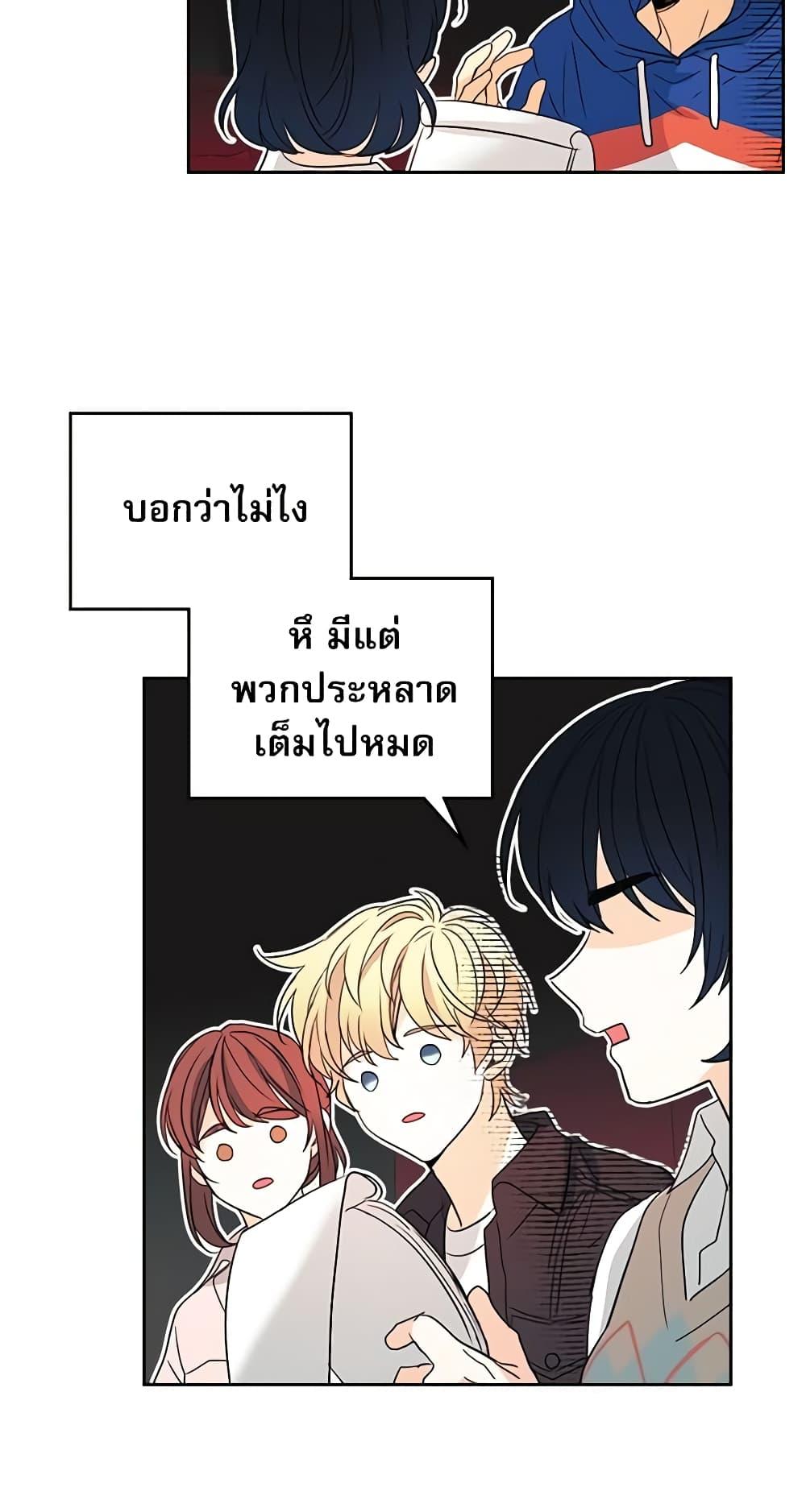 Manga-lc-com อ่านมังงะ อ่านการ์ตูน ออนไลน์ ฟรี My Life as an Internet Novel ตอนที่ 1 2 3 4 5 6 7 8 9 10 11 12 13 14 ฟรี ไม่มีโฆษณา Manga-lc - อ่าน มังงะ อ่าน การ์ตูน ออนไลน์ อ่านมังงะ ฟรี