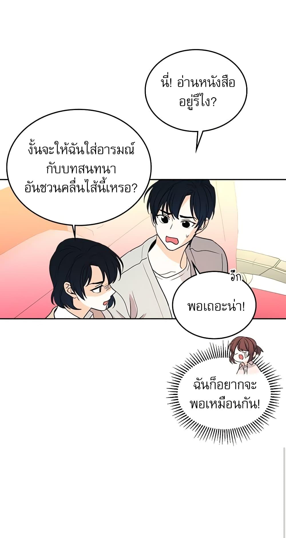 Manga-lc-com อ่านมังงะ อ่านการ์ตูน ออนไลน์ ฟรี My Life as an Internet Novel ตอนที่ 1 2 3 4 5 6 7 8 9 10 11 12 13 14 ฟรี ไม่มีโฆษณา Manga-lc - อ่าน มังงะ อ่าน การ์ตูน ออนไลน์ อ่านมังงะ ฟรี