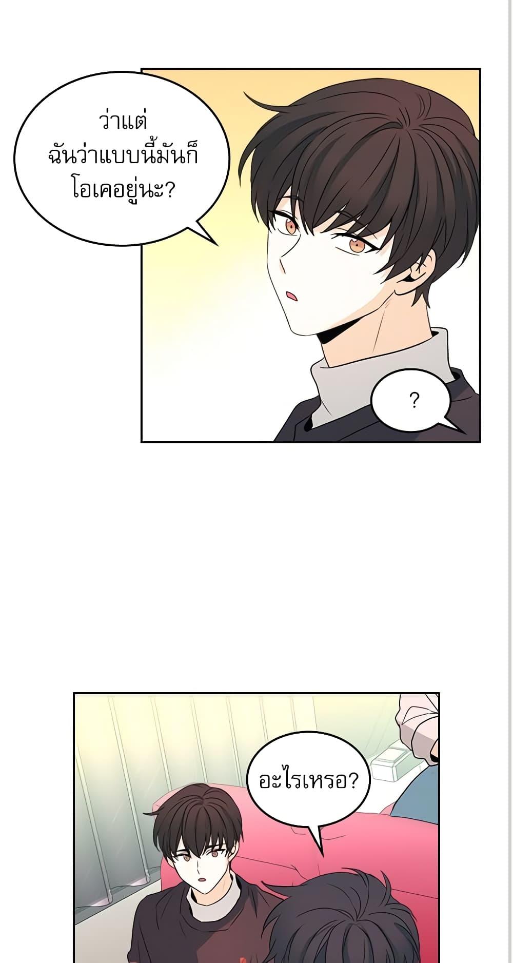 Manga-lc-com อ่านมังงะ อ่านการ์ตูน ออนไลน์ ฟรี My Life as an Internet Novel ตอนที่ 1 2 3 4 5 6 7 8 9 10 11 12 13 14 ฟรี ไม่มีโฆษณา Manga-lc - อ่าน มังงะ อ่าน การ์ตูน ออนไลน์ อ่านมังงะ ฟรี