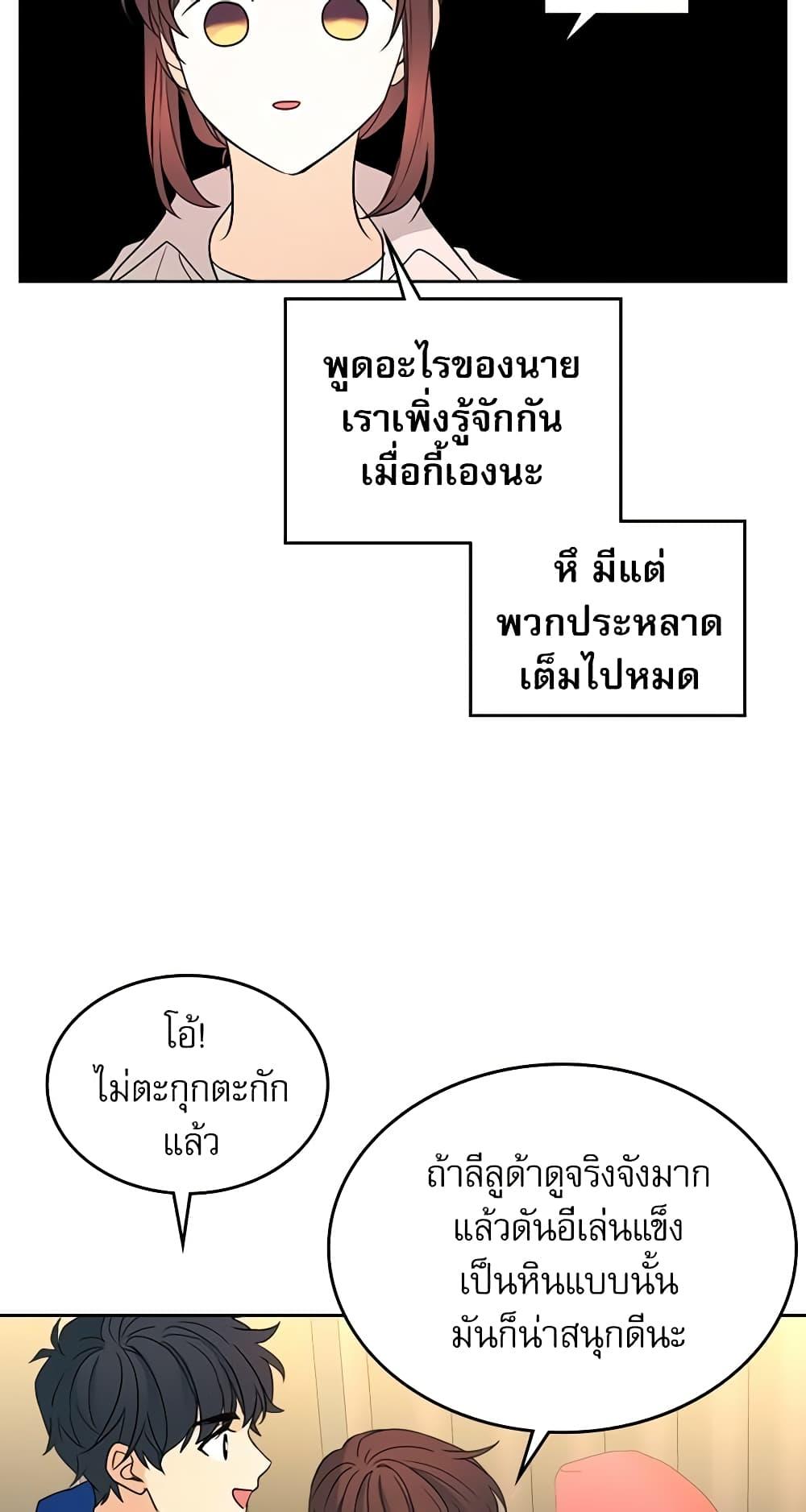 Manga-lc-com อ่านมังงะ อ่านการ์ตูน ออนไลน์ ฟรี My Life as an Internet Novel ตอนที่ 1 2 3 4 5 6 7 8 9 10 11 12 13 14 ฟรี ไม่มีโฆษณา Manga-lc - อ่าน มังงะ อ่าน การ์ตูน ออนไลน์ อ่านมังงะ ฟรี