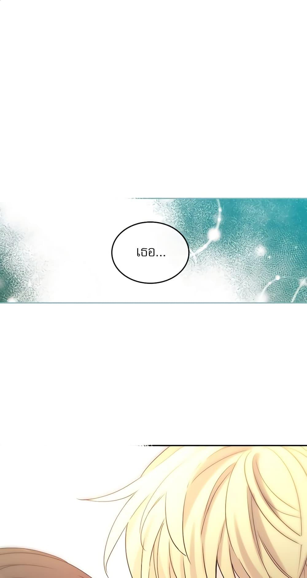 Manga-lc-com อ่านมังงะ อ่านการ์ตูน ออนไลน์ ฟรี My Life as an Internet Novel ตอนที่ 1 2 3 4 5 6 7 8 9 10 11 12 13 14 ฟรี ไม่มีโฆษณา Manga-lc - อ่าน มังงะ อ่าน การ์ตูน ออนไลน์ อ่านมังงะ ฟรี